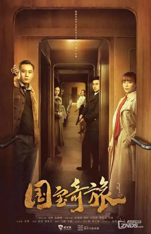 繁花 剧集 2023 王家卫